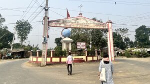 Photo of the Gate of Martyrs