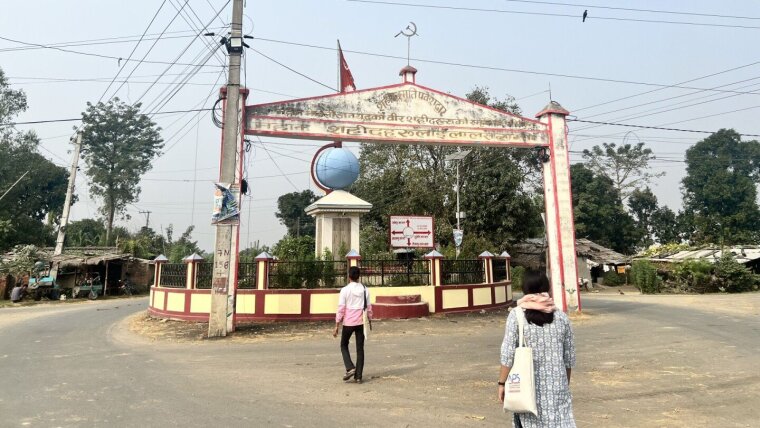 Photo of the Gate of Martyrs